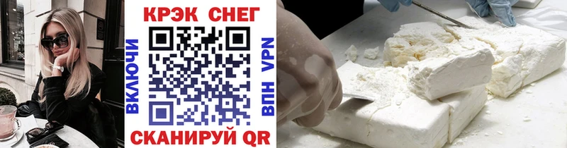 Где купить Ленинградская Cocaine  A PVP  Марихуана 
