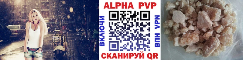 Альфа ПВП СК КРИС  мориарти формула  Ленинградская 