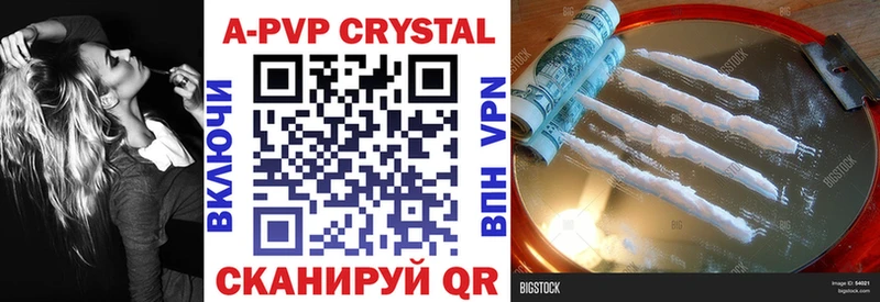 Альфа ПВП VHQ Ленинградская