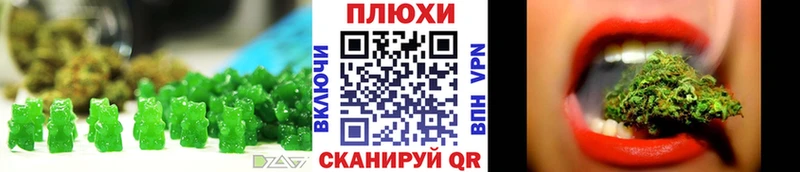 omg tor  Ленинградская  Печенье с ТГК конопля 