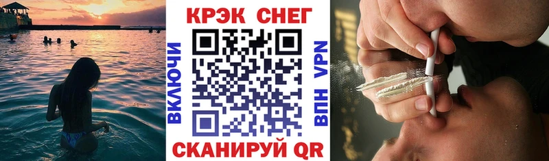 shop как зайти  Ленинградская  COCAIN Fish Scale  продажа наркотиков 