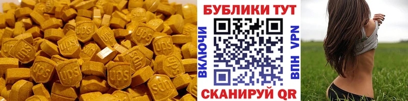 цена   Ленинградская  Экстази таблы 