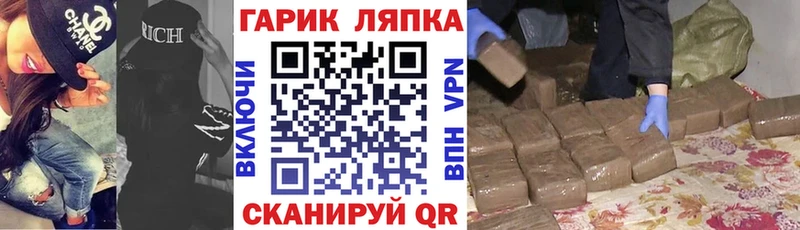 ГАШИШ AMNESIA HAZE  мега зеркало  Ленинградская 