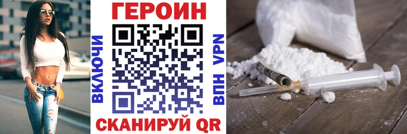 где купить наркоту  Ленинградская  Героин гречка 