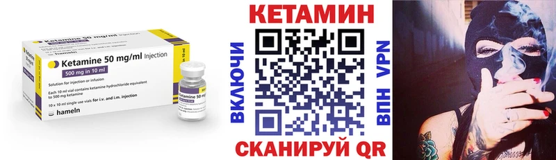Кетамин ketamine  Ленинградская 