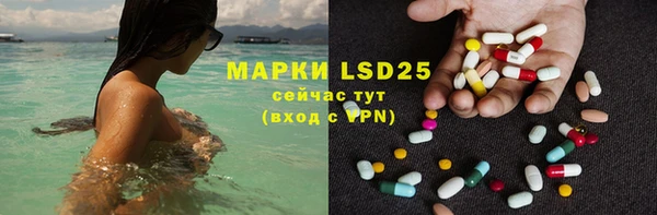 MESCALINE Алексеевка