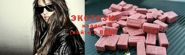 гашик Абаза