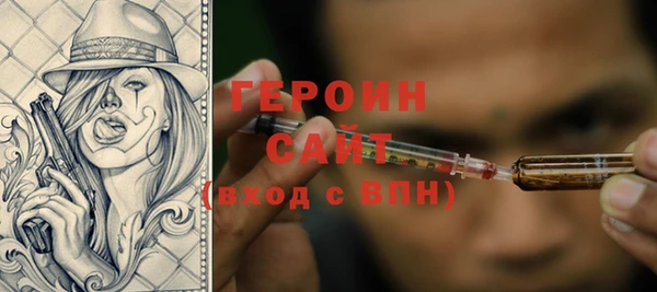 гашик Абаза