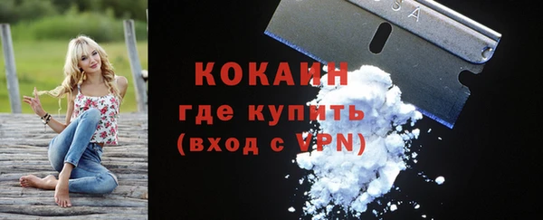 синтетический гашиш Абинск
