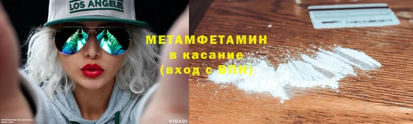 синтетический гашиш Абинск