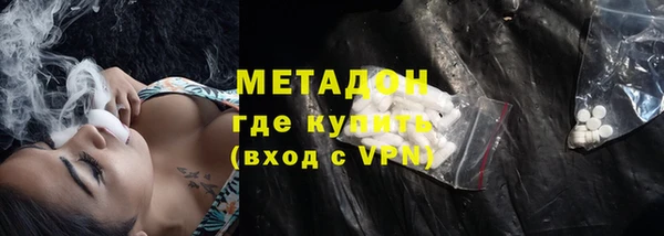 гашик Абаза