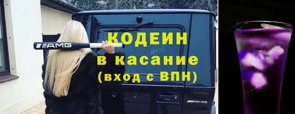синтетический гашиш Абинск
