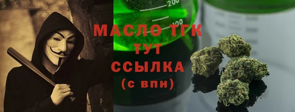 синтетический гашиш Абинск