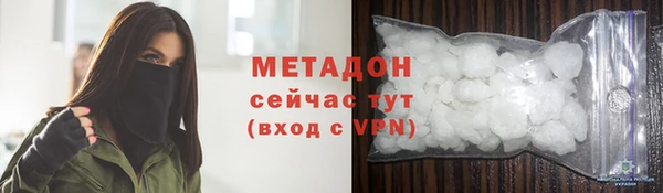 синтетический гашиш Абинск