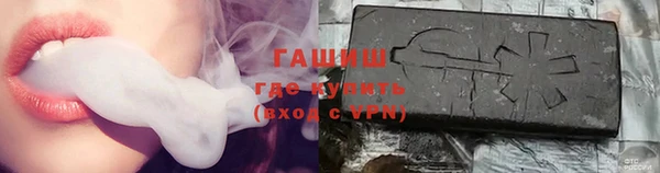синтетический гашиш Абинск