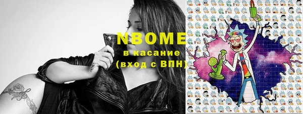 синтетический гашиш Абинск