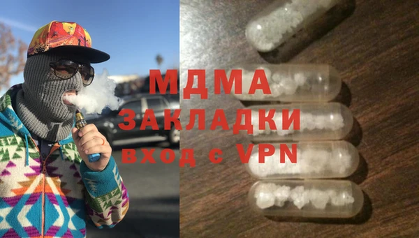 гашик Абаза