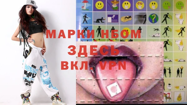 гашик Абаза