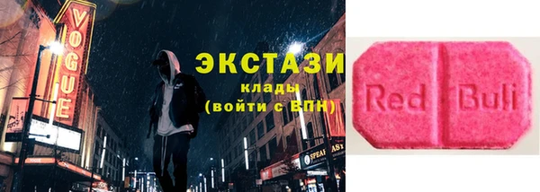 синтетический гашиш Абинск