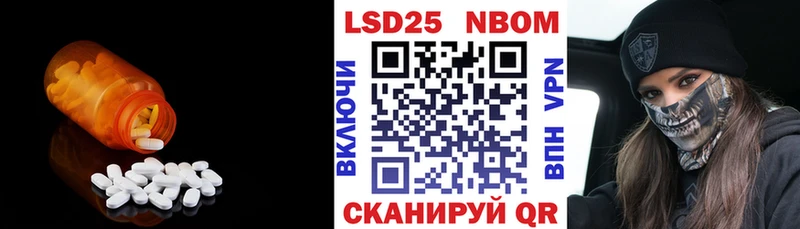 LSD-25 экстази кислота  Ленинградская 