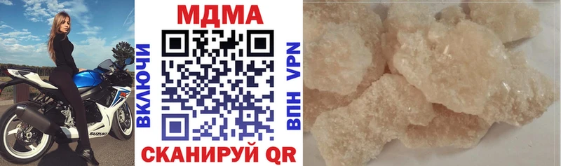 МДМА кристаллы  Ленинградская 