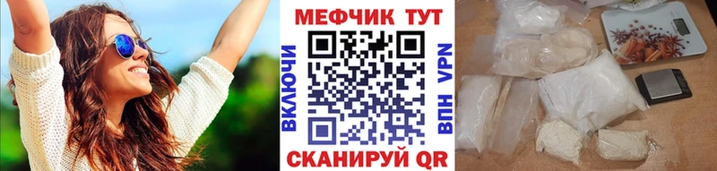 Меф кристаллы  Ленинградская 