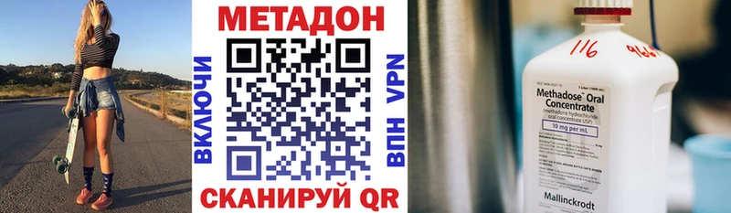 МЕГА ССЫЛКА Ленинградская Метадон VHQ наркота