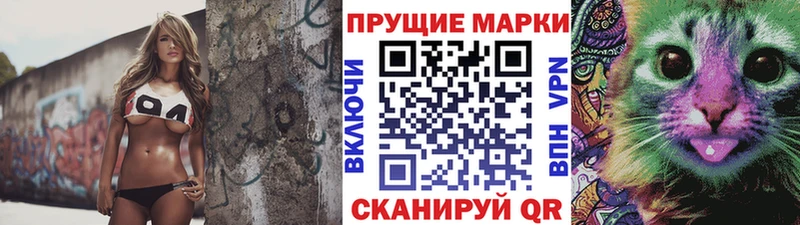 дарнет шоп  Ленинградская  Марки N-bome 1,5мг 